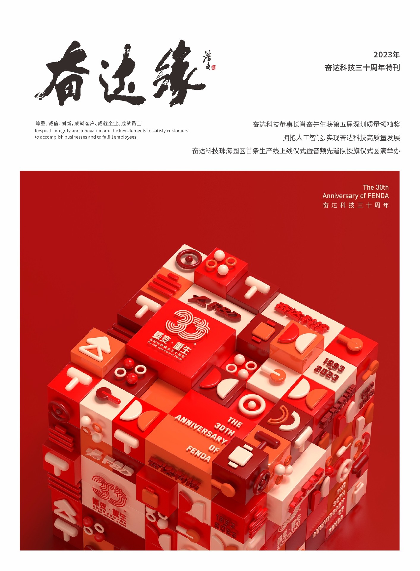 Z6尊龙入口尊龙凯时人生就是搏z6com